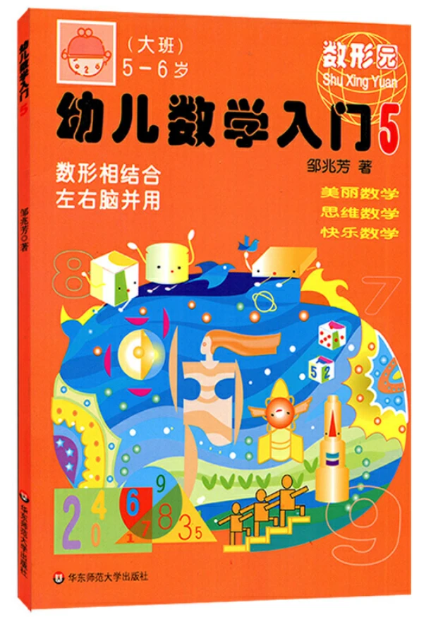 篮球训练营结课总结范文_2